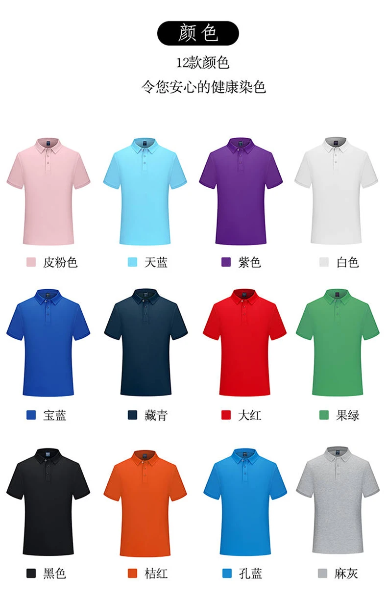 Polo de algodón 100% de 230g para hombre y mujer, Top transpirable de manga corta con estampado de logotipo personalizado, bordado, nombre del grupo de la empresa, verano - Imagen 17