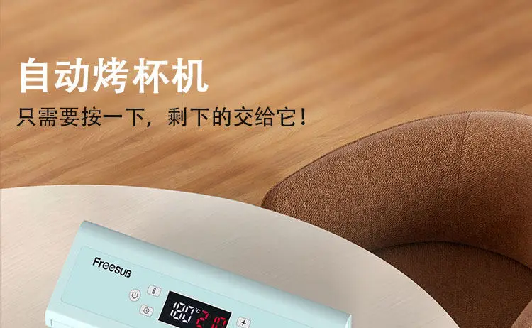 Máquina Automática para Hornear Tazas de 30 Onzas, Máquina de Prensado de Tazas de Sublimación de 11 Onzas, Máquina de Impresión de Tazas Térmicas Multifunción - Imagen 6