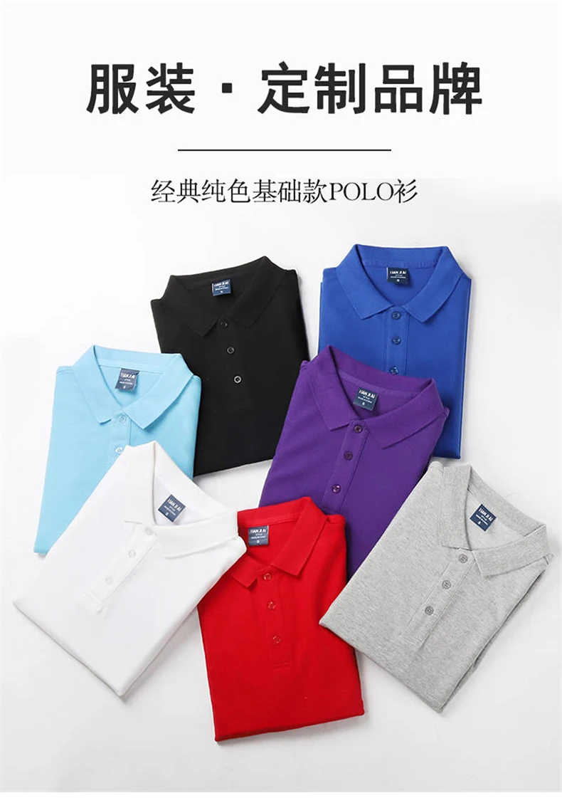 Polo de algodón 100% de 230g para hombre y mujer, Top transpirable de manga corta con estampado de logotipo personalizado, bordado, nombre del grupo de la empresa, verano - Imagen 16