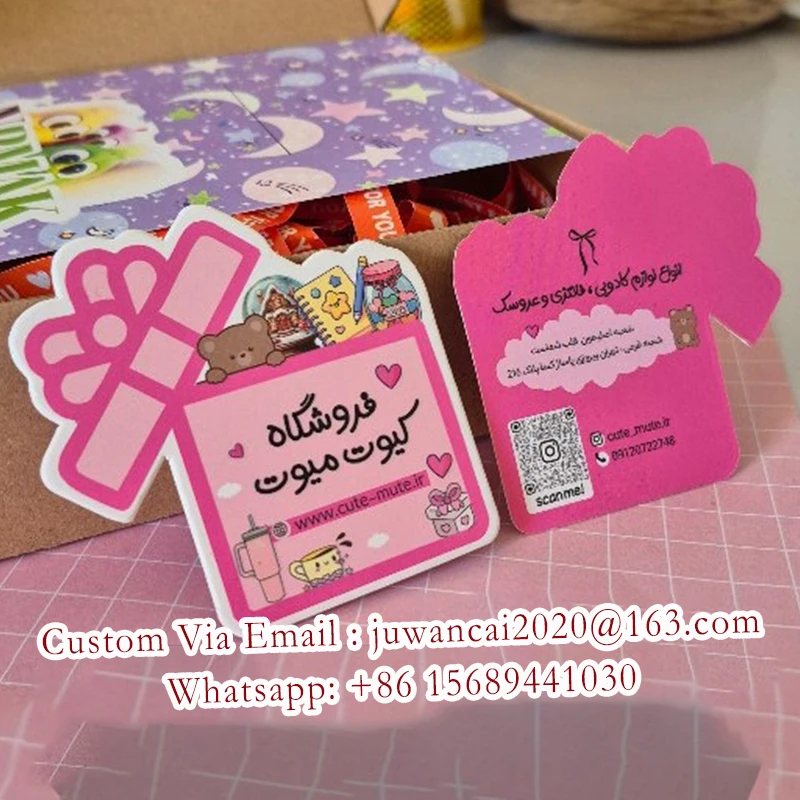 Tarjetas de visita personalizadas con corte especial para salón de belleza, tarjetas de fidelización con código QR, tarjetas de descuento, tarjetas promocionales, folletos con logotipo - Imagen 12