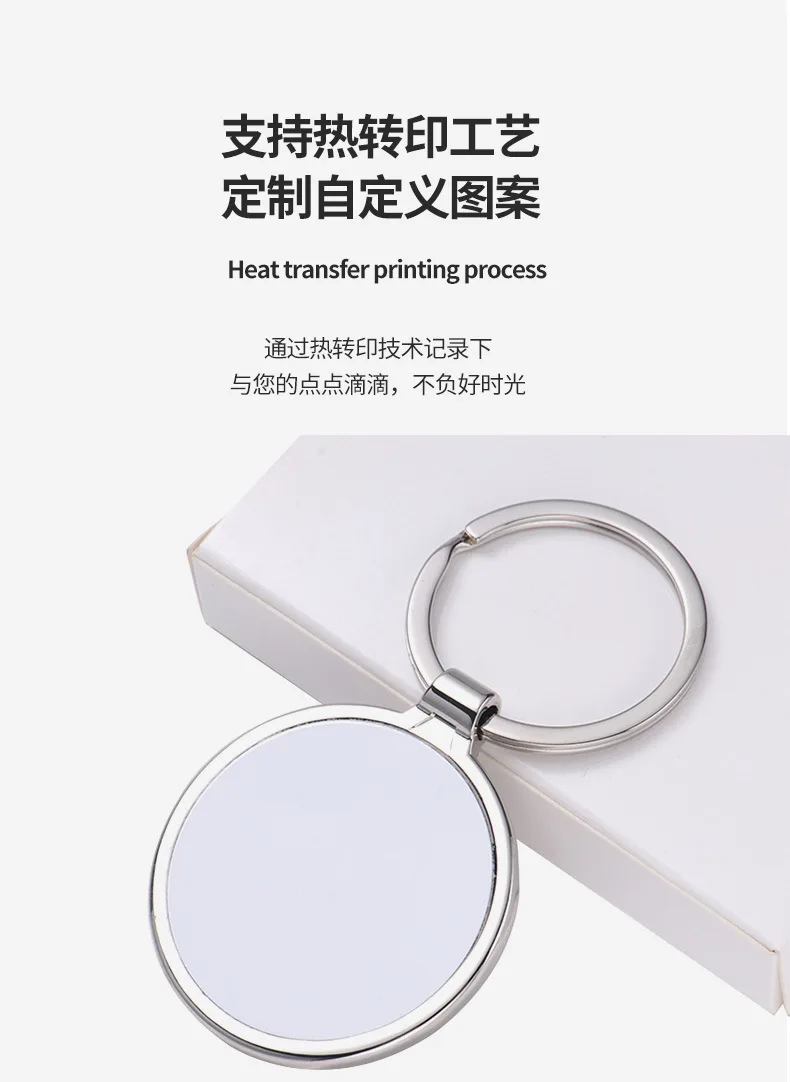 10Pcs Round Sublimation Blank Keychains for Christmas Valentine Graduation Day Present Keys Tags Key Chain Car Cute Keychain - Imagen 16