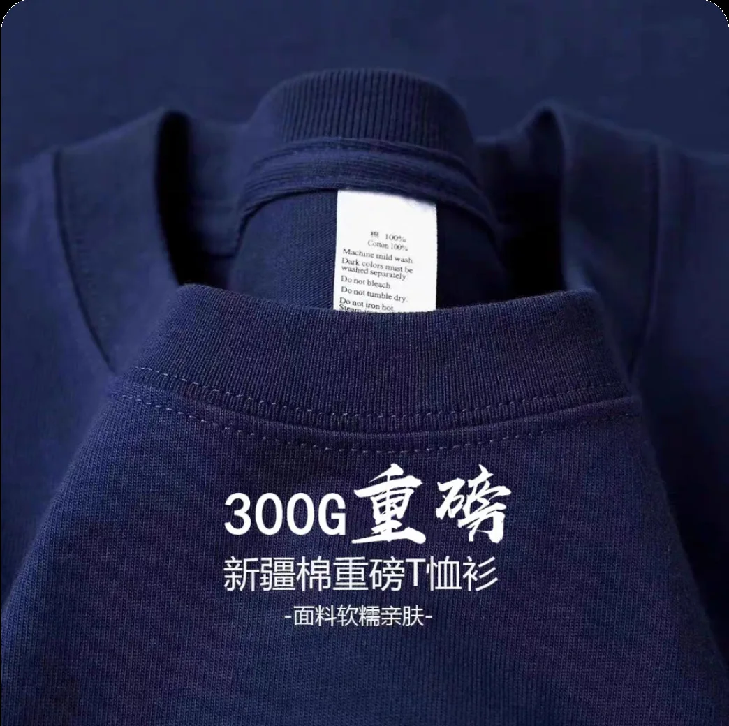 Camiseta personalizada con impresión DTG, camisetas de algodón 100% de 300GSM para hombre, camisetas informales holgadas de alta calidad para mujer, ropa de trabajo superior personalizada - Imagen 11