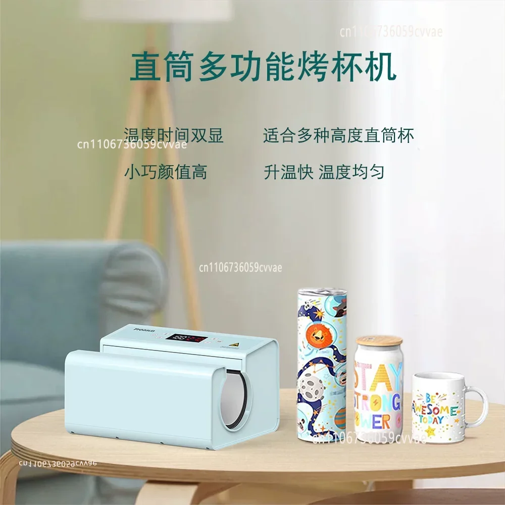 Máquina Automática para Hornear Tazas de 30 Onzas, Máquina de Prensado de Tazas de Sublimación de 11 Onzas, Máquina de Impresión de Tazas Térmicas Multifunción - Imagen 8