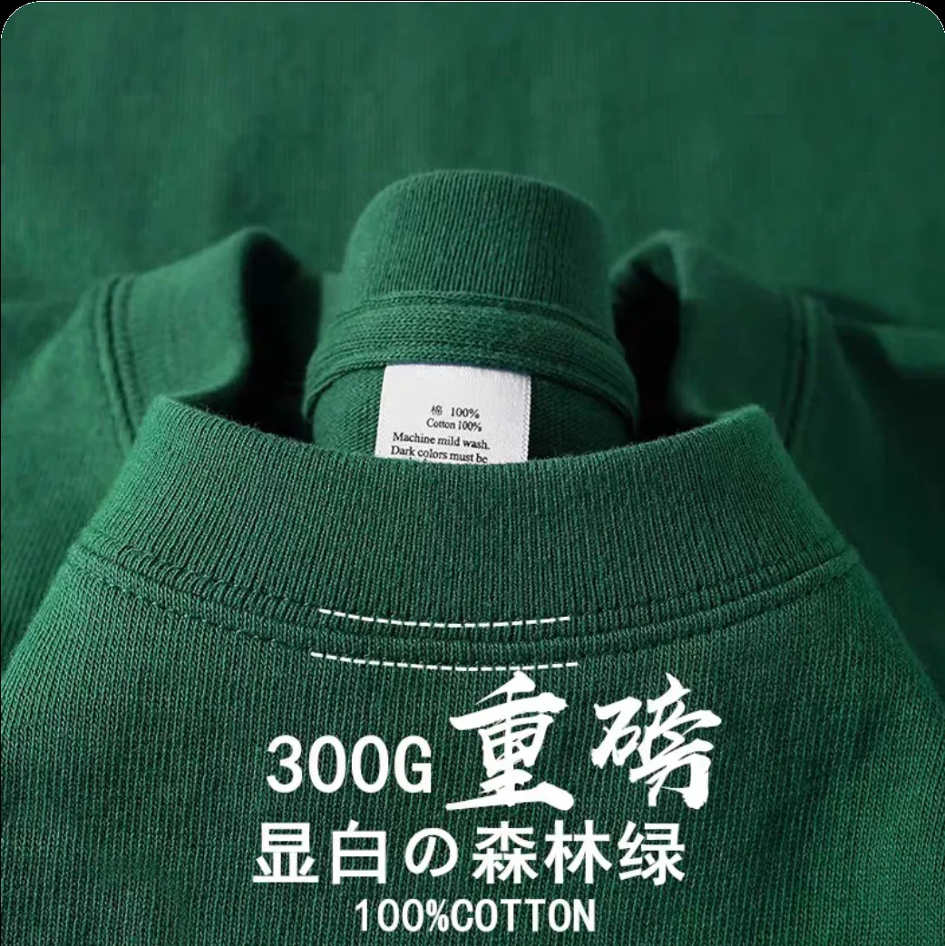 Camiseta personalizada con impresión DTG, camisetas de algodón 100% de 300GSM para hombre, camisetas informales holgadas de alta calidad para mujer, ropa de trabajo superior personalizada - Imagen 12