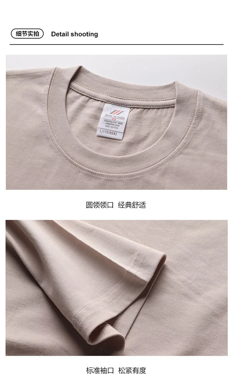 Camisetas Personalizadas para Hombre, 230 GSM, 100% Algodón, Camisetas Sólidas para Mujer, Ropa de Trabajo en Equipo, Impresión Personalizada de Imágenes, Fotos, Texto, Logotipo, Camiseta DIY - Imagen 41