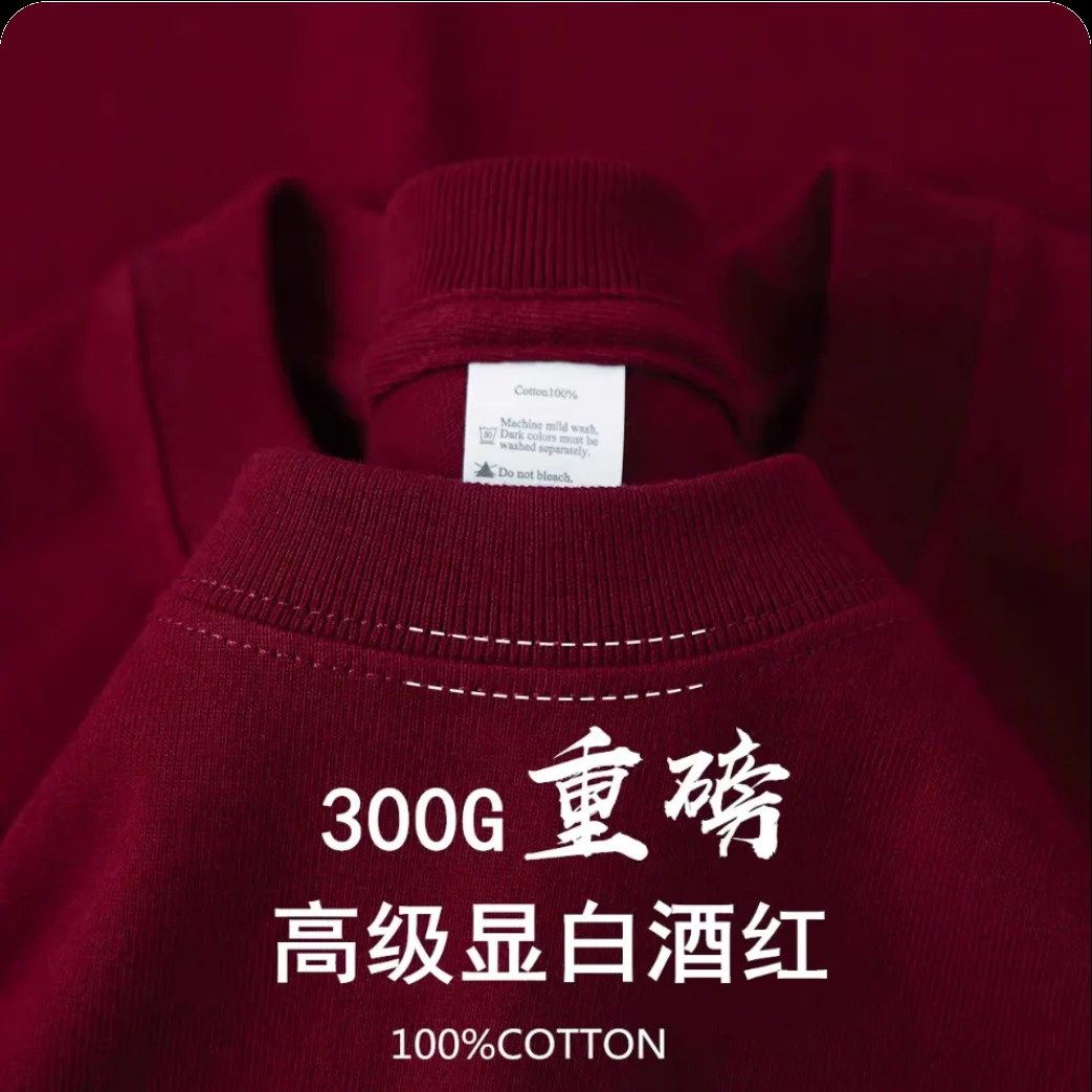 Camiseta personalizada con impresión DTG, camisetas de algodón 100% de 300GSM para hombre, camisetas informales holgadas de alta calidad para mujer, ropa de trabajo superior personalizada - Imagen 15