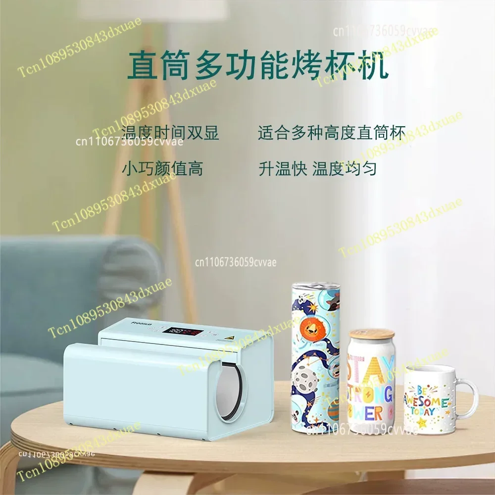 Máquina Automática para Hornear Tazas de 30 Onzas, Máquina de Prensado de Tazas de Sublimación de 11 Onzas, Máquina de Impresión de Tazas Térmicas Multifunción - Imagen 2